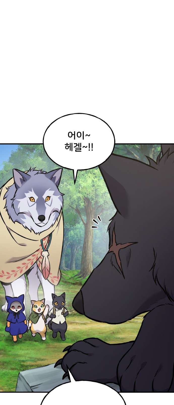 19 페이지