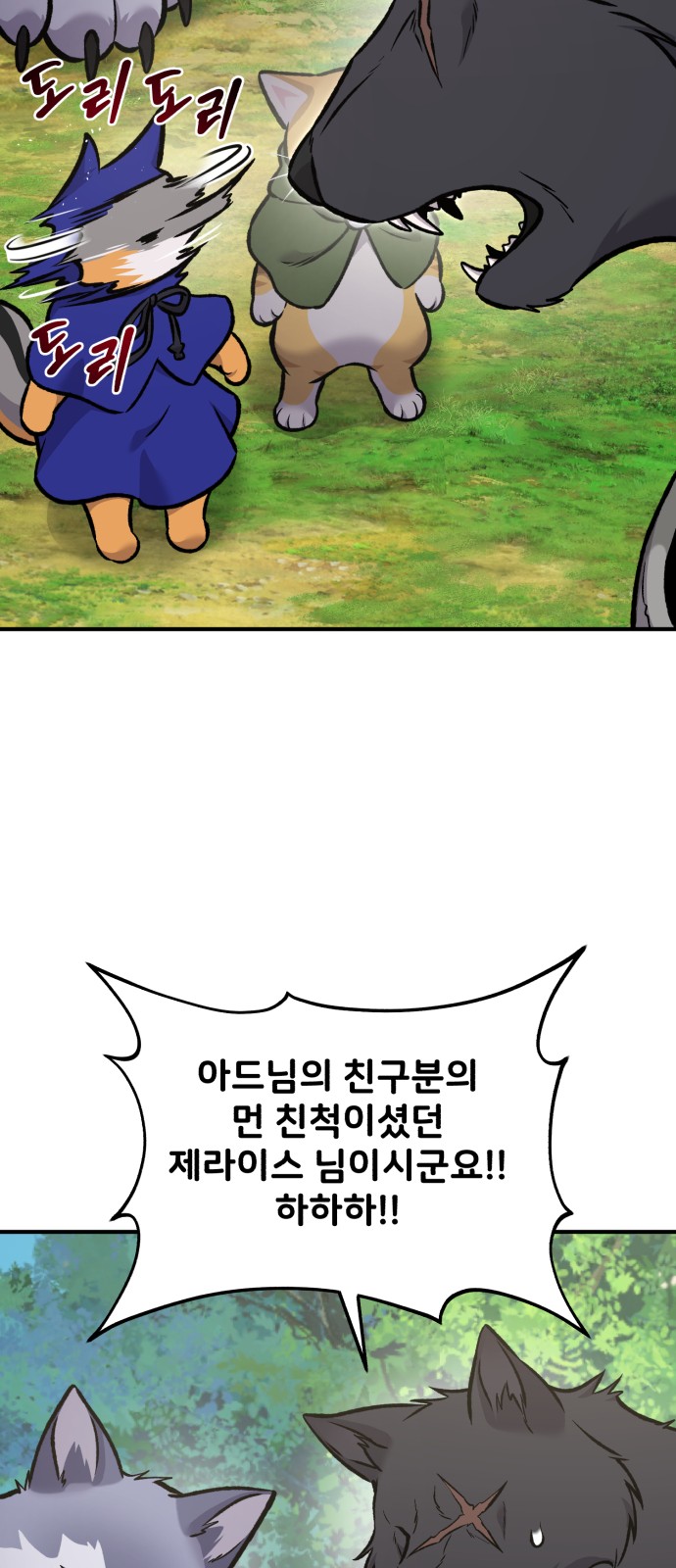 23 페이지