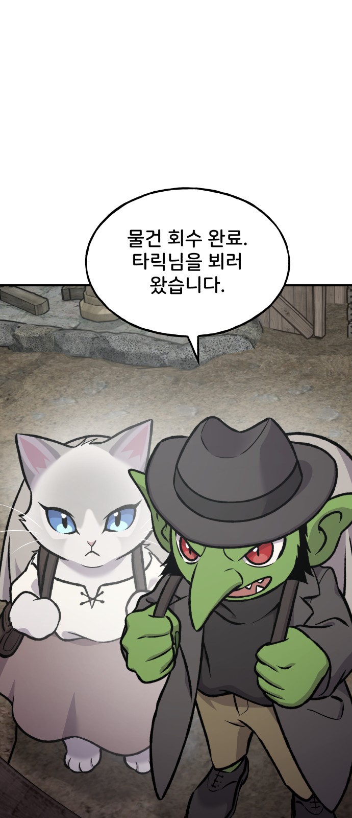 48 페이지
