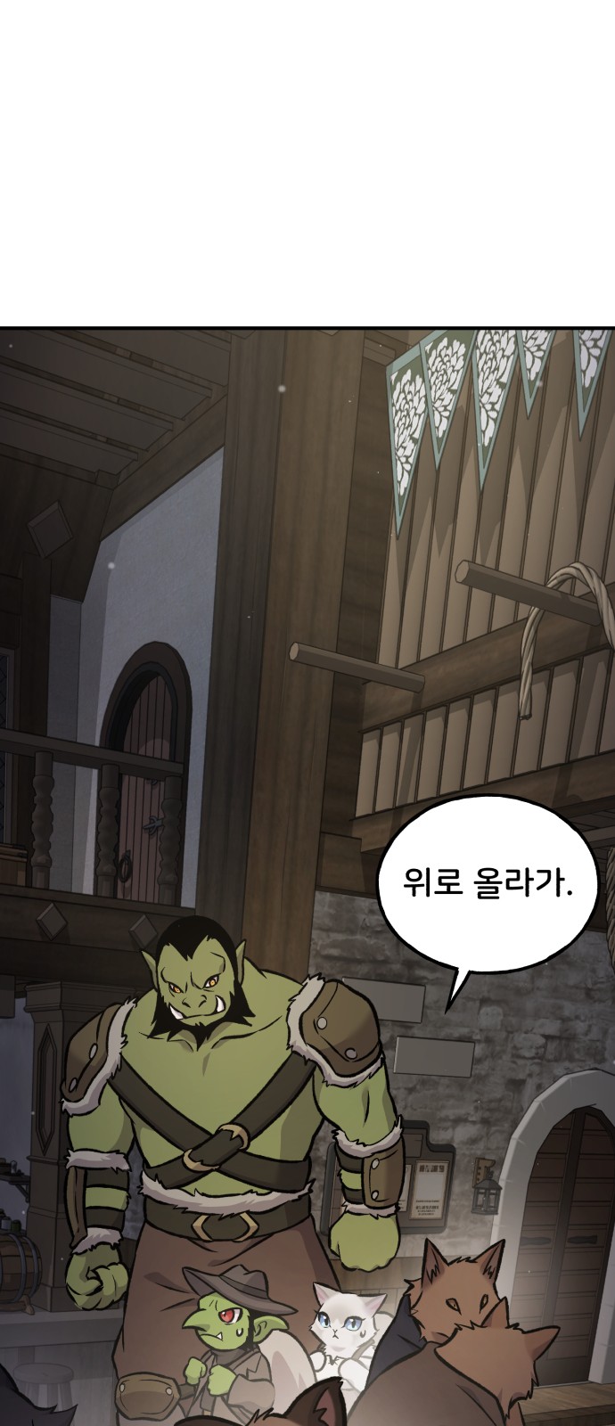 53 페이지