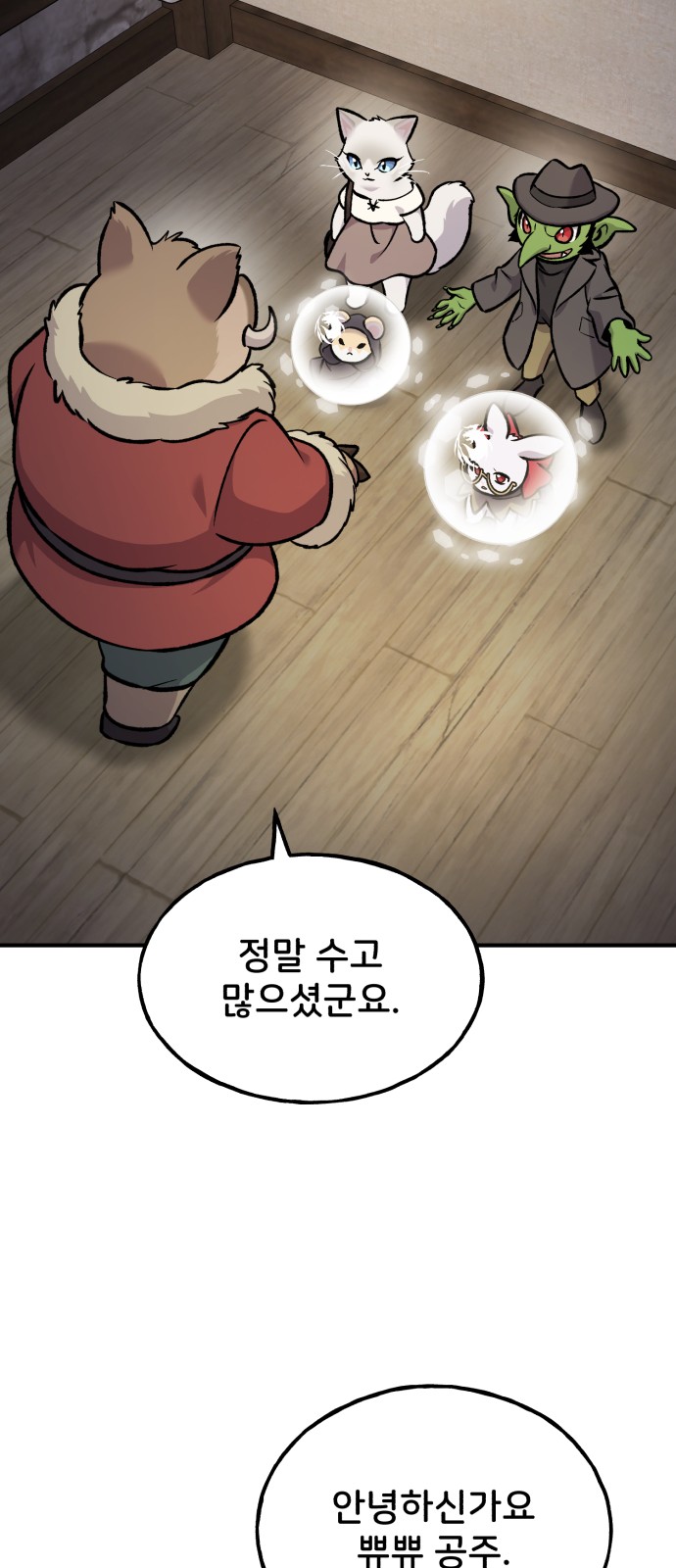 63 페이지