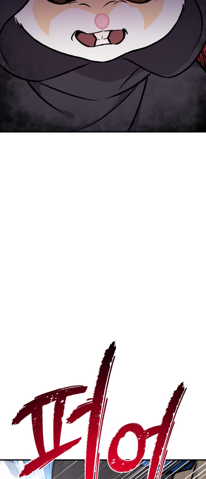68 페이지