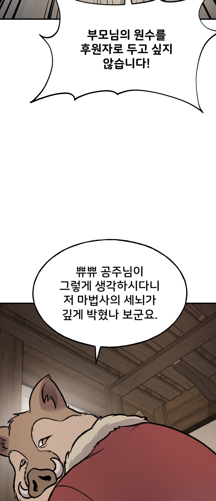 84 페이지