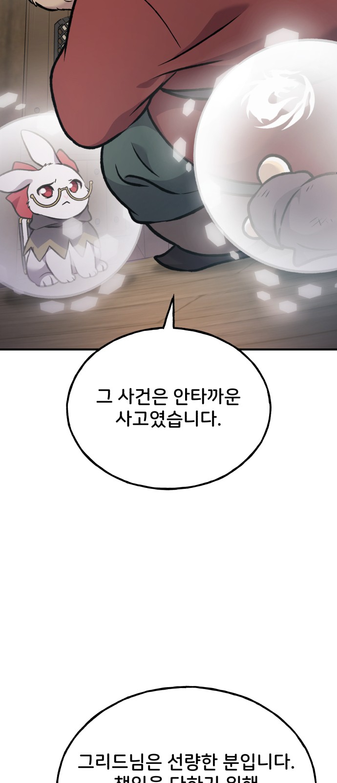 85 페이지