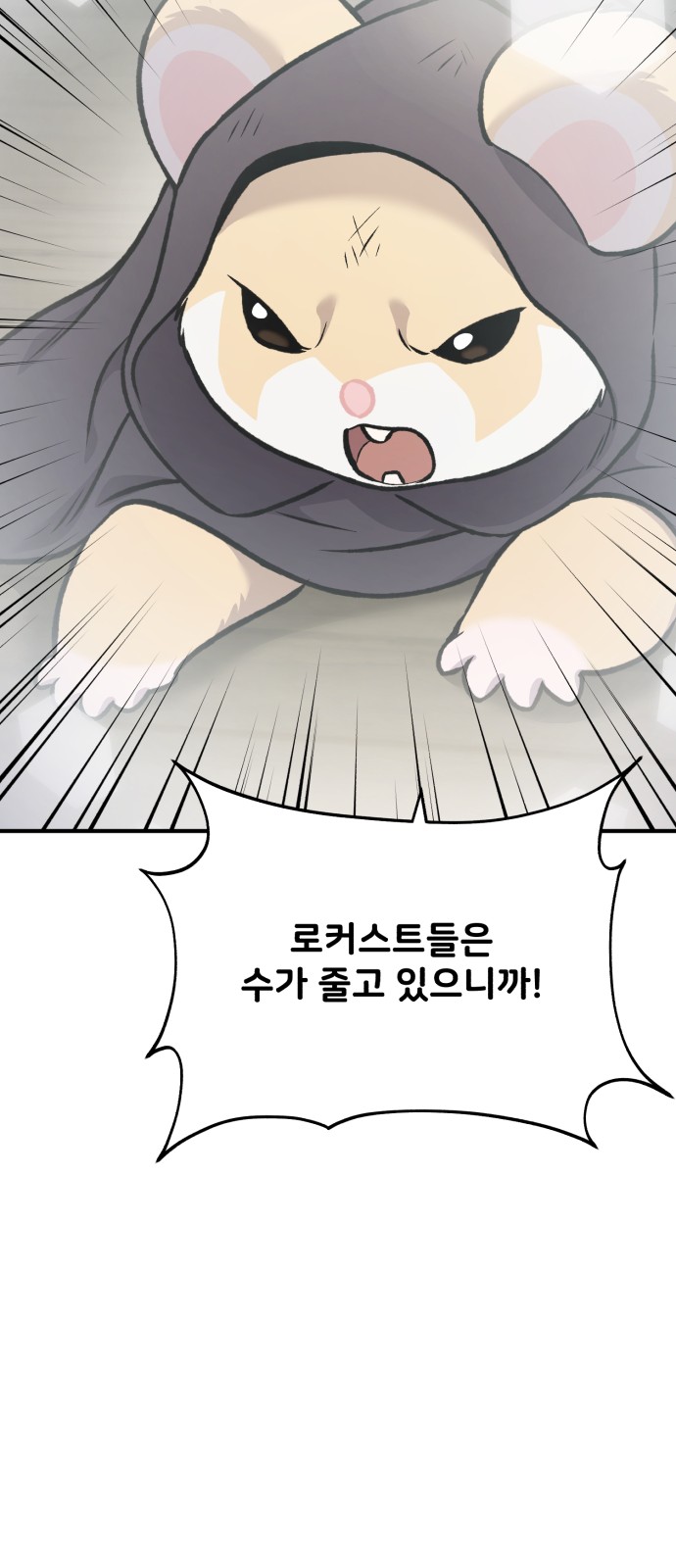 89 페이지