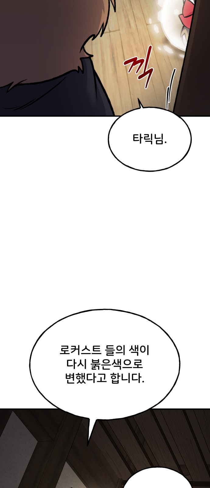 92 페이지