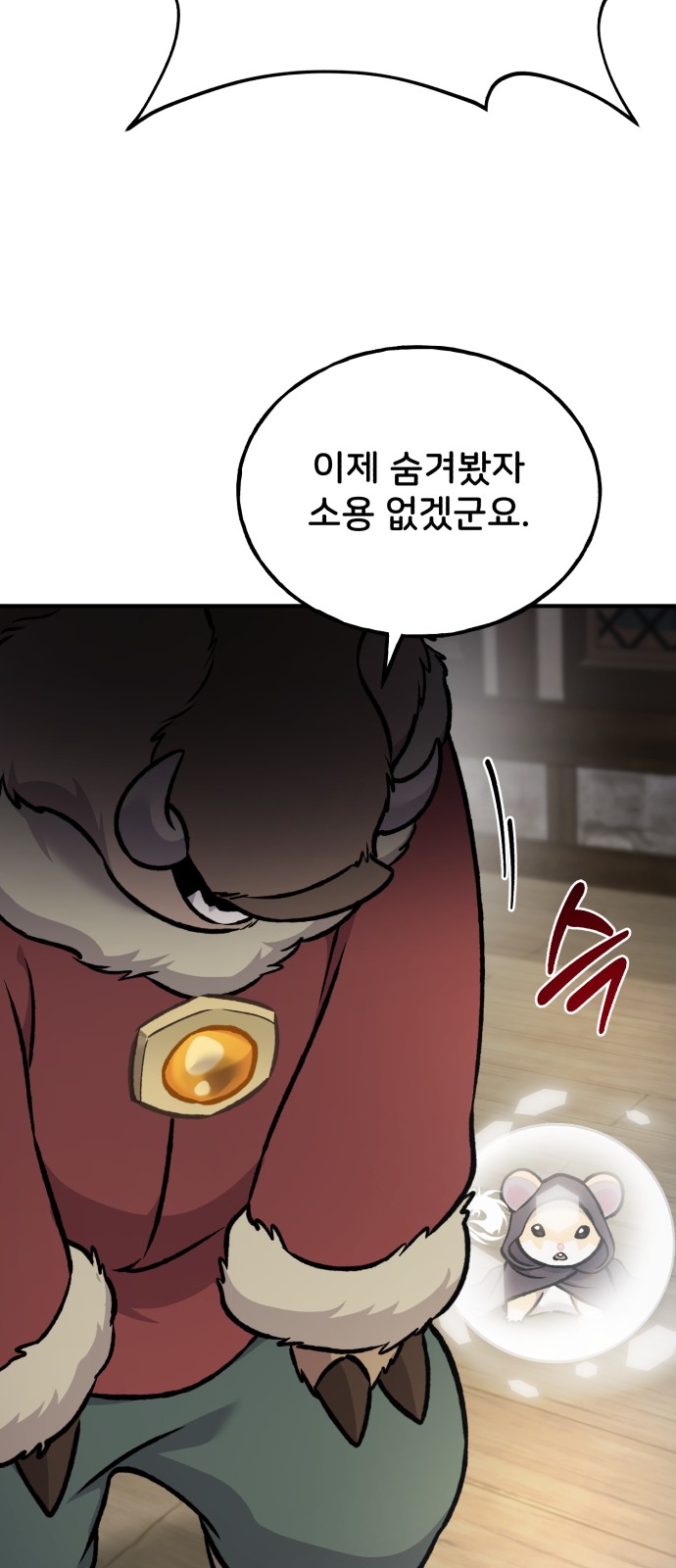 94 페이지