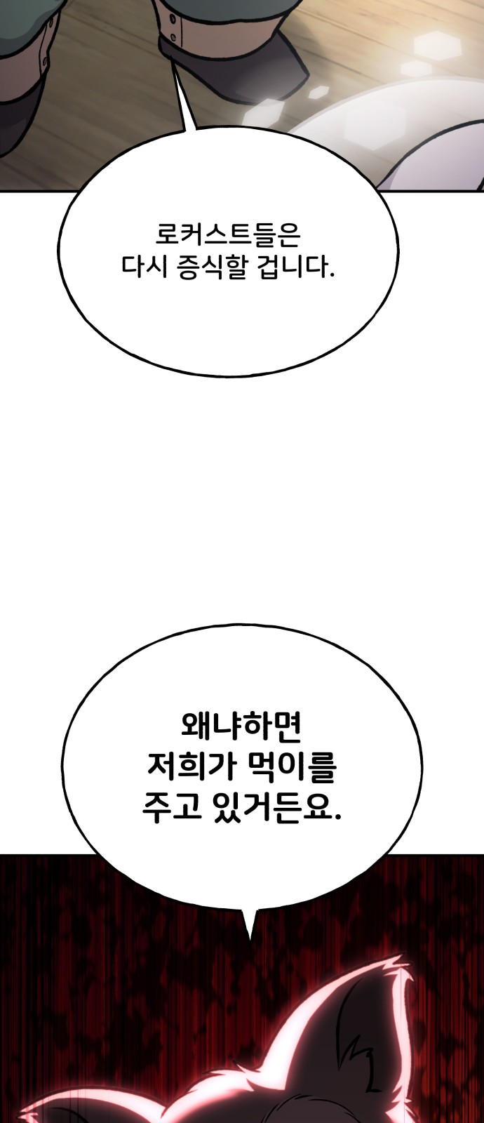 95 페이지