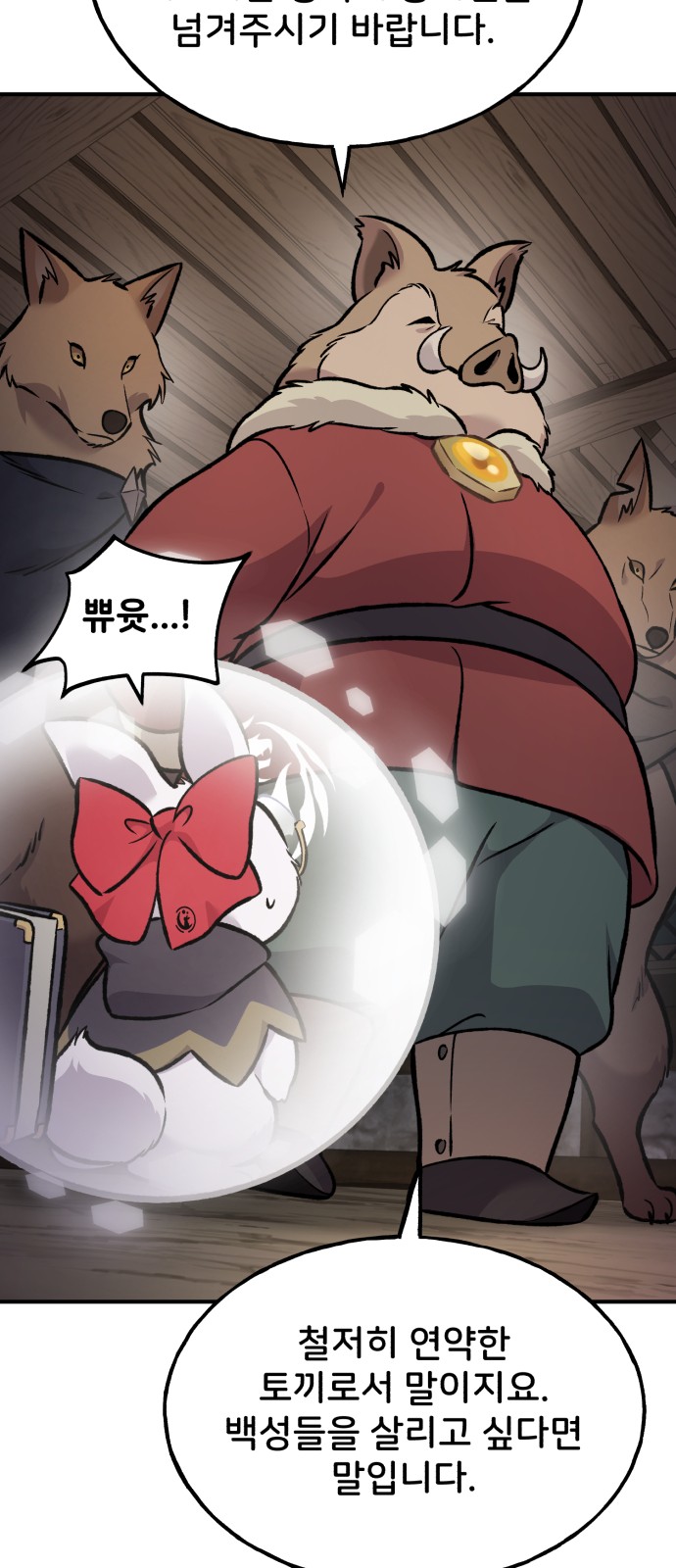 99 페이지