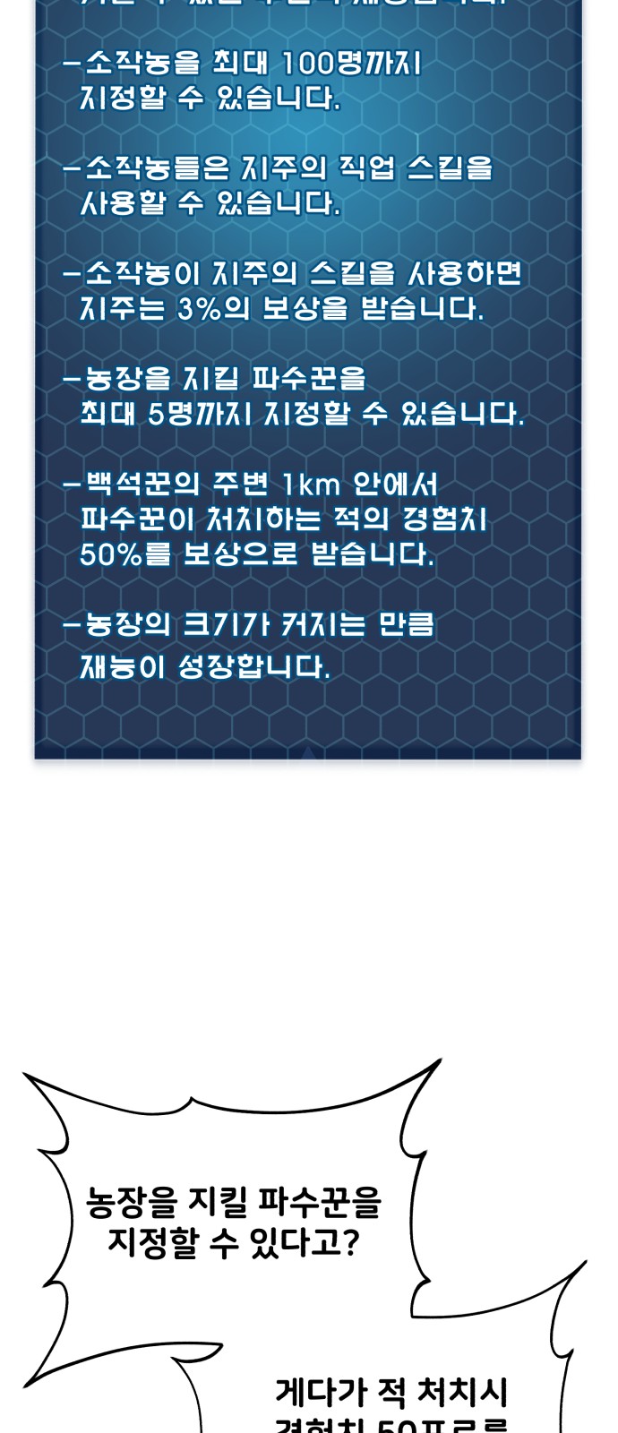 101 페이지