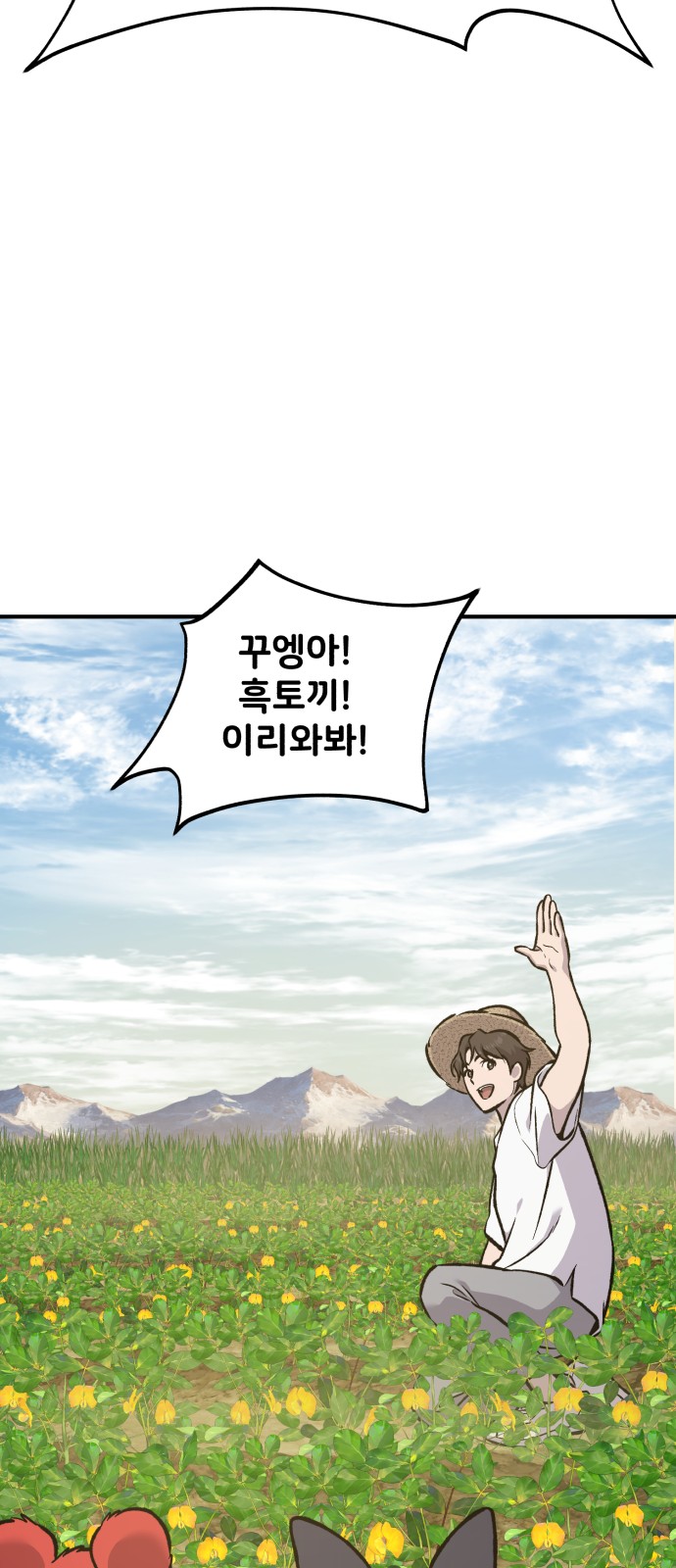 103 페이지