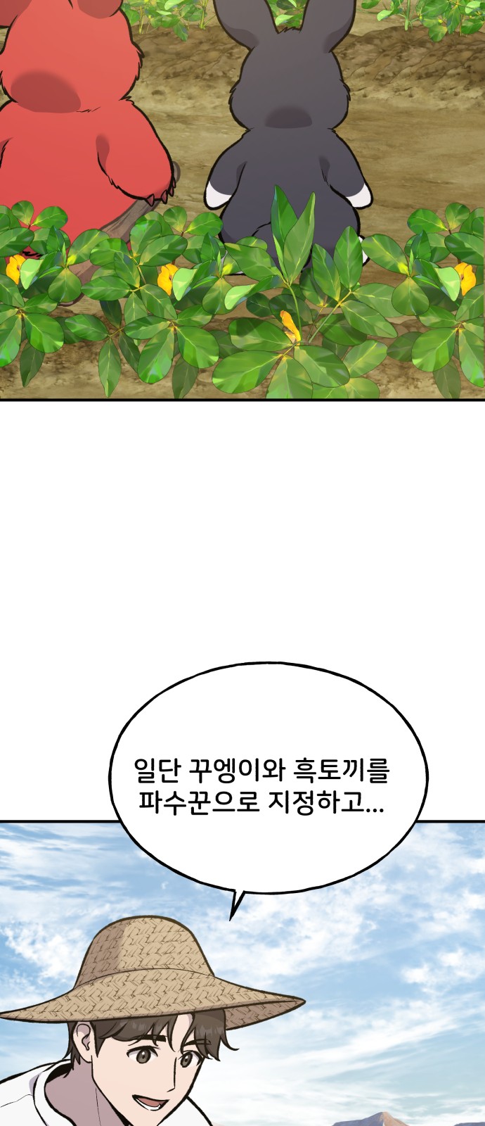 104 페이지