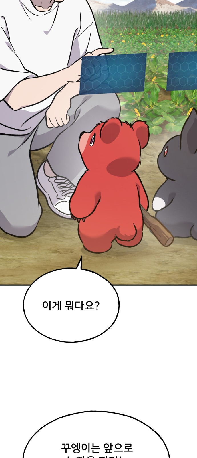 105 페이지