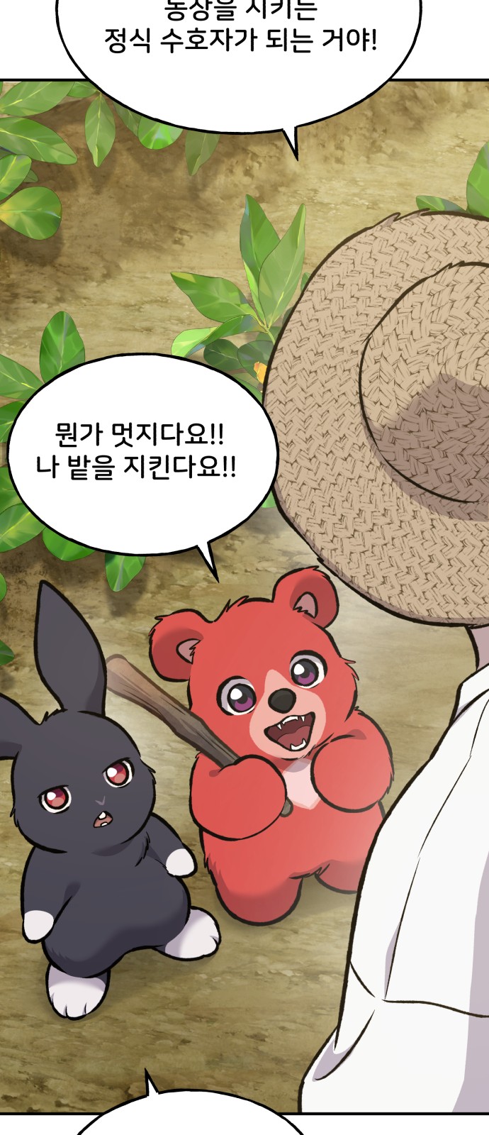106 페이지