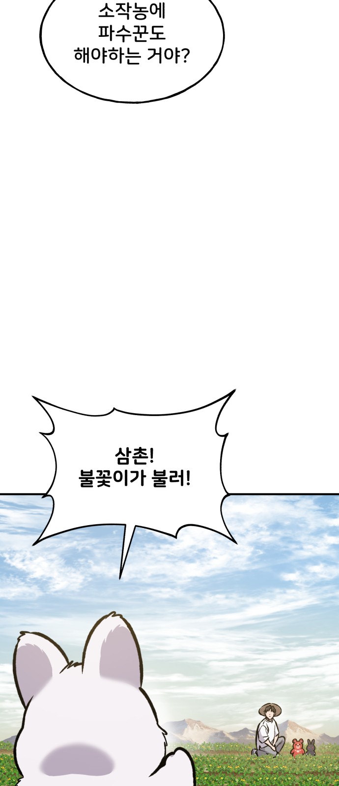 107 페이지