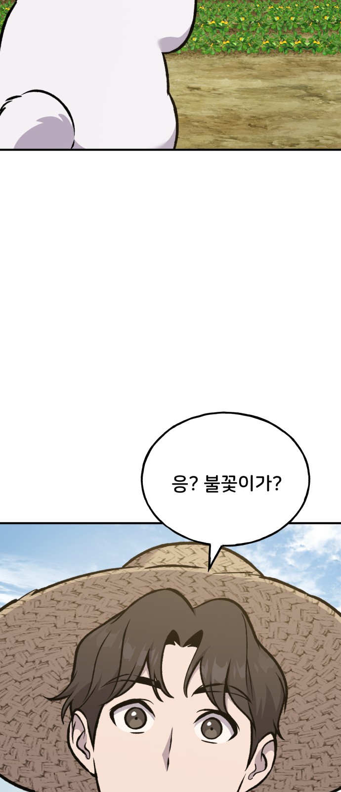 108 페이지