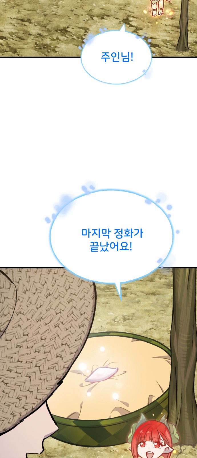 112 페이지