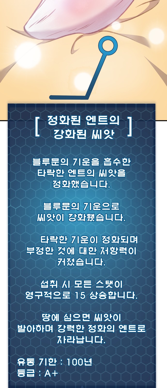 114 페이지