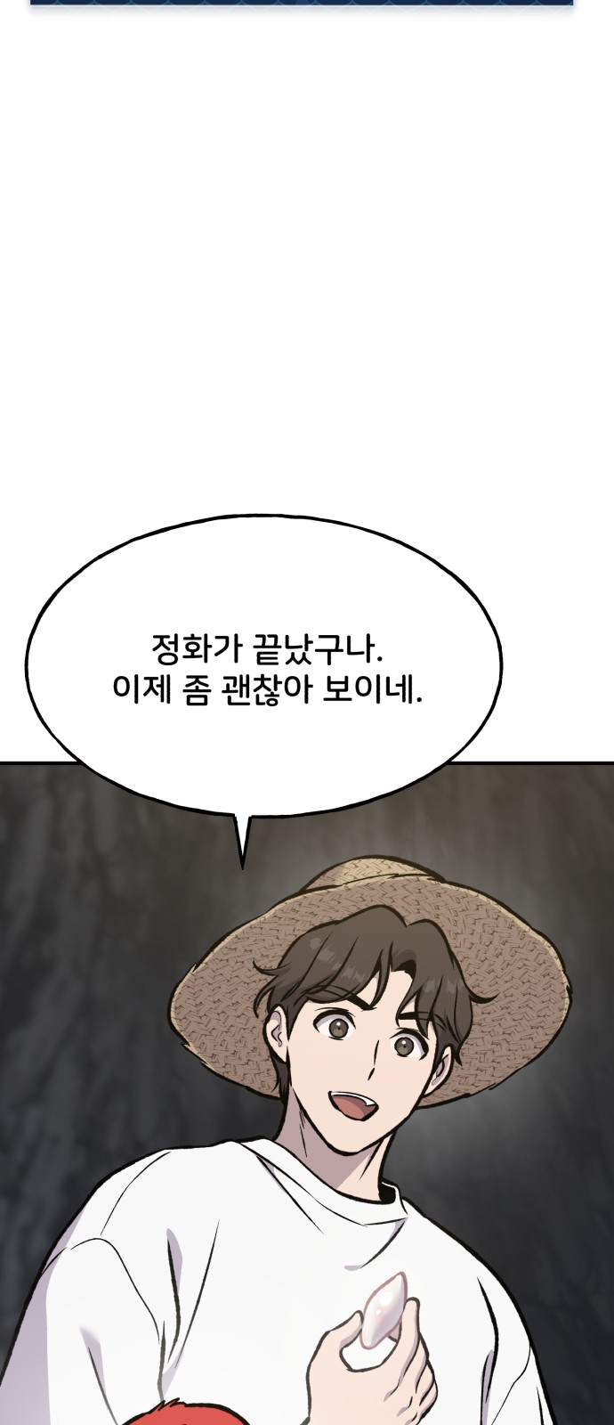 115 페이지