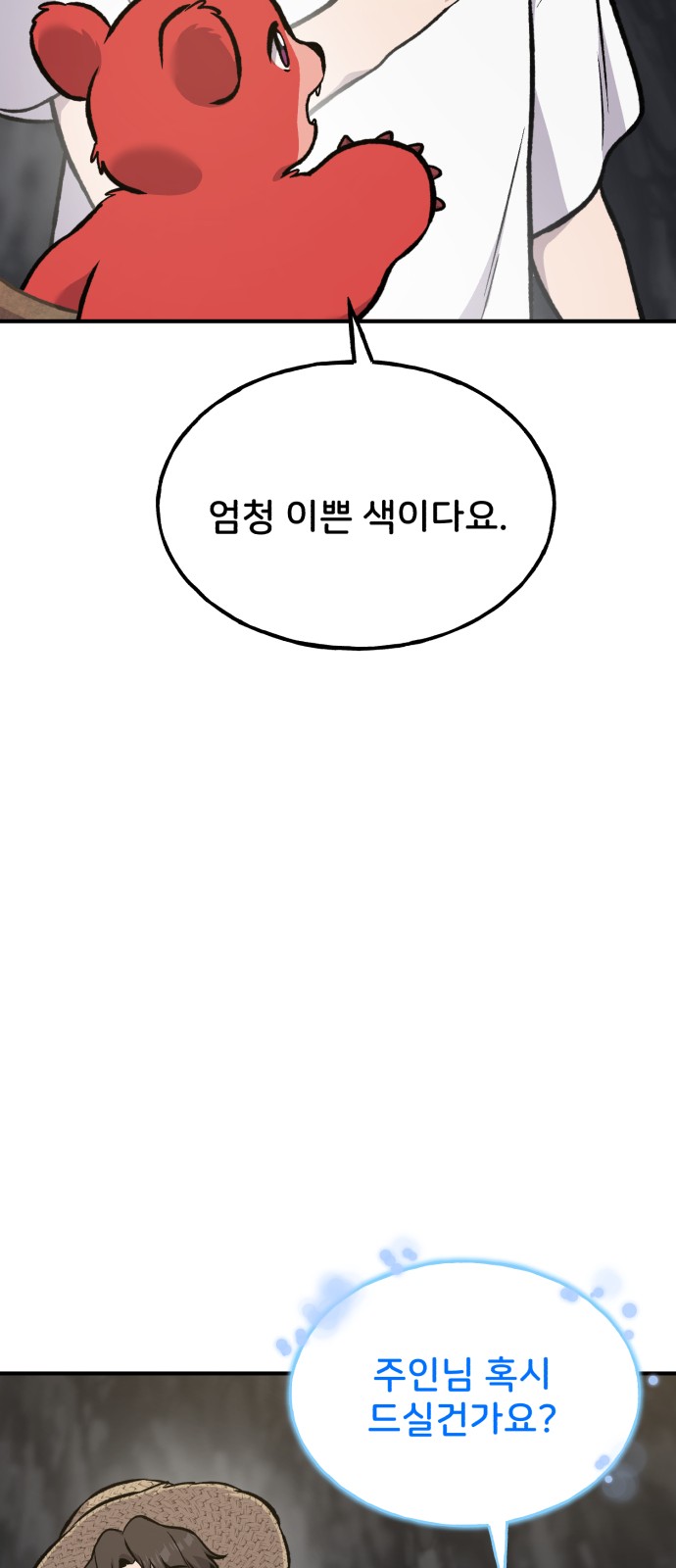 116 페이지