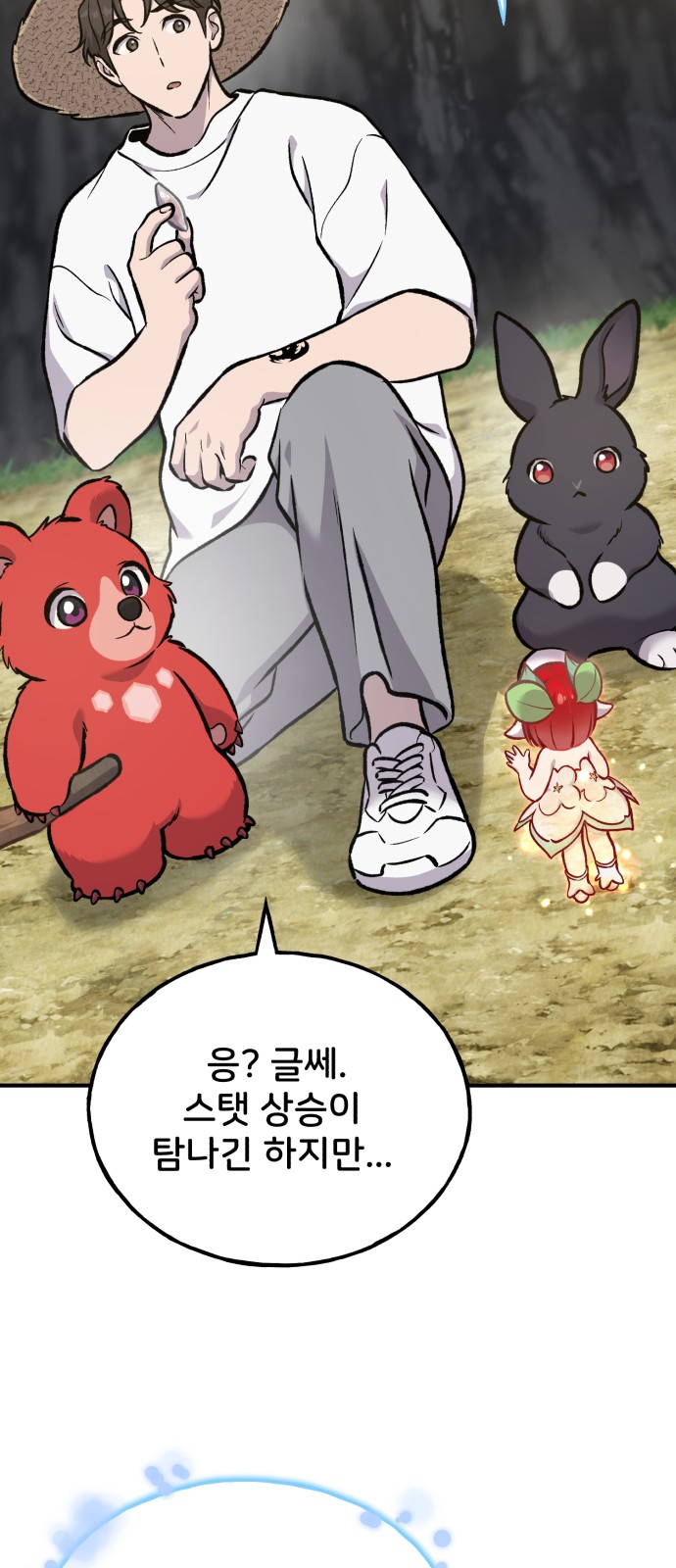 117 페이지