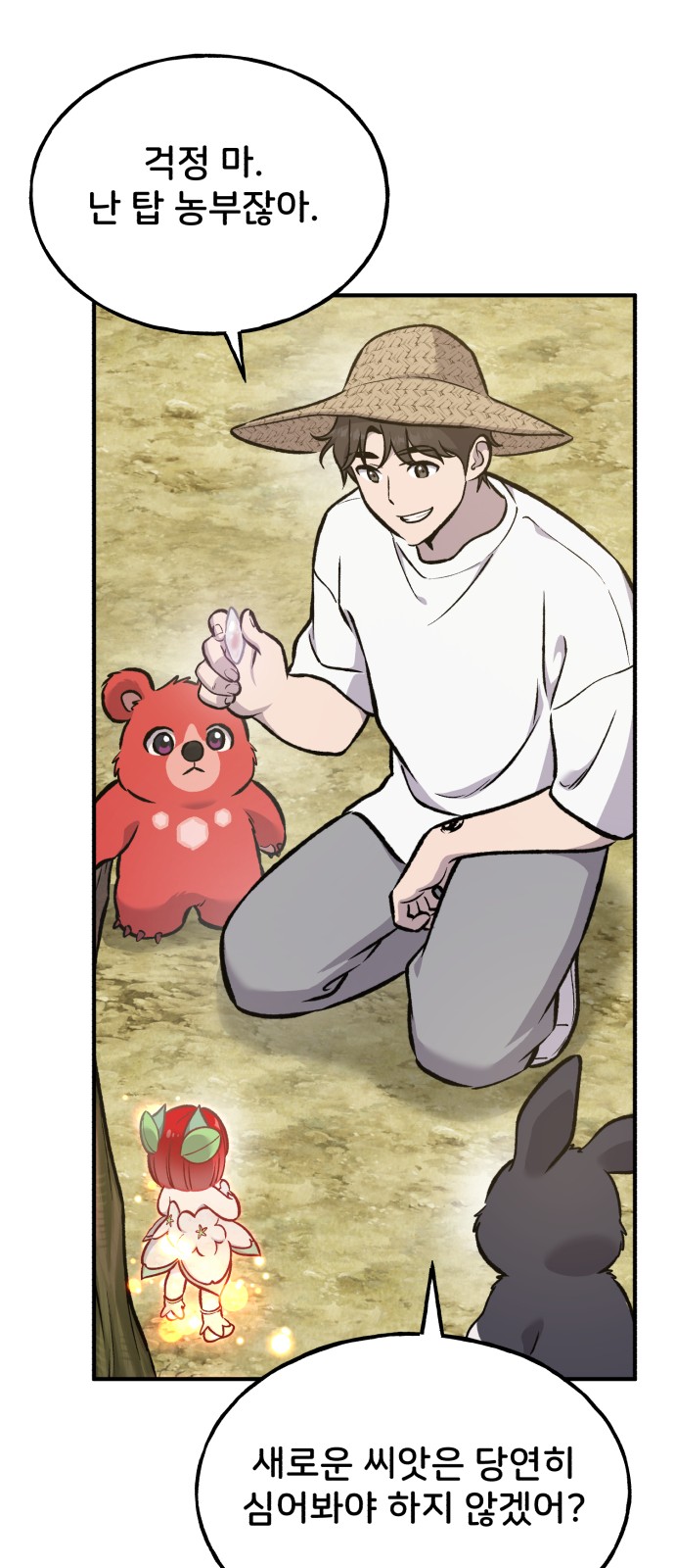 120 페이지