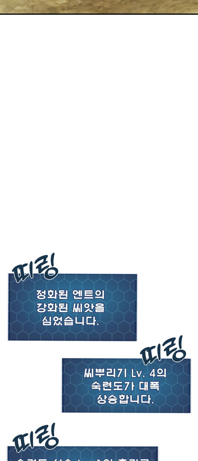 122 페이지