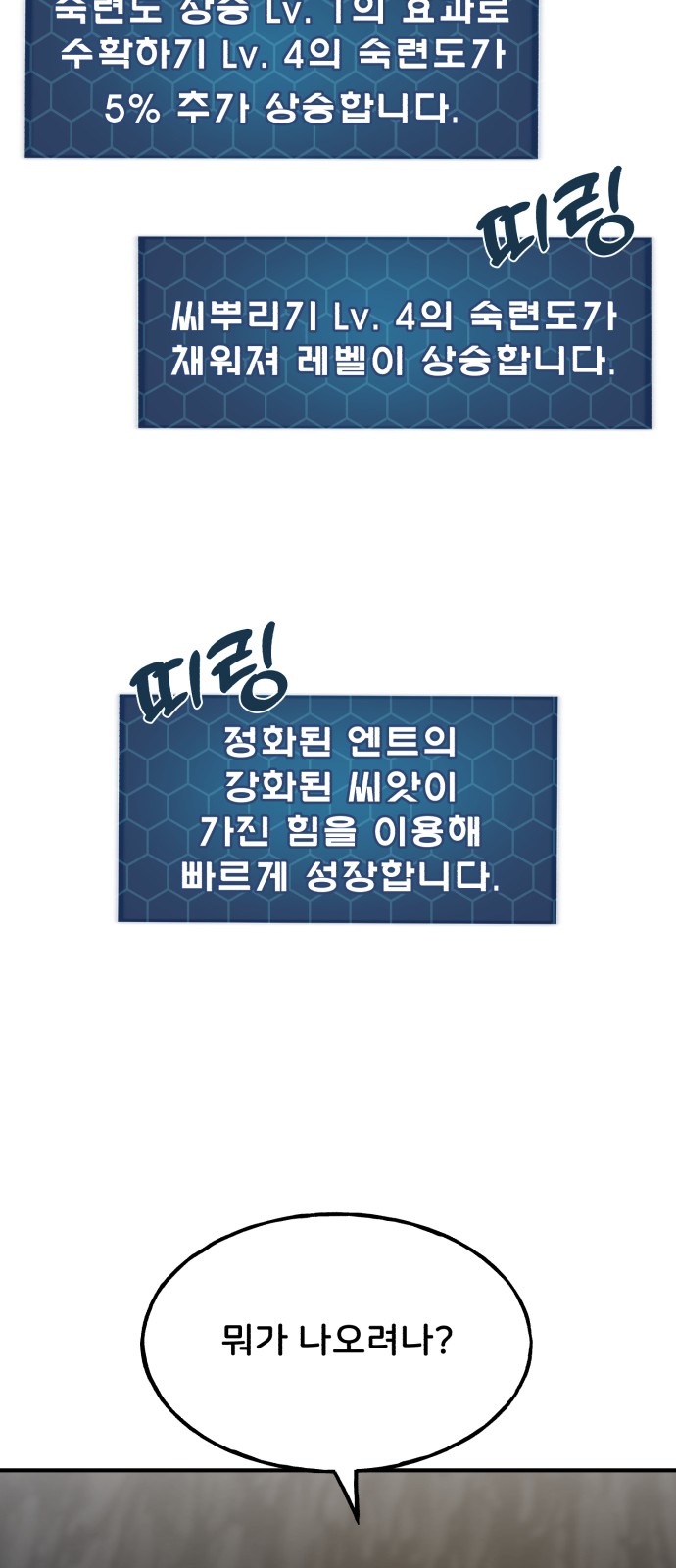 123 페이지
