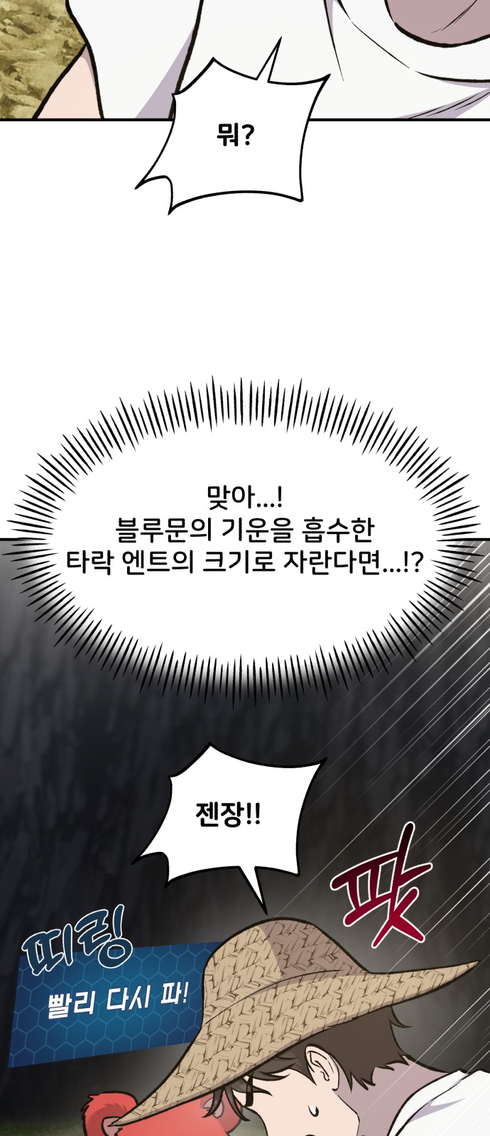 126 페이지