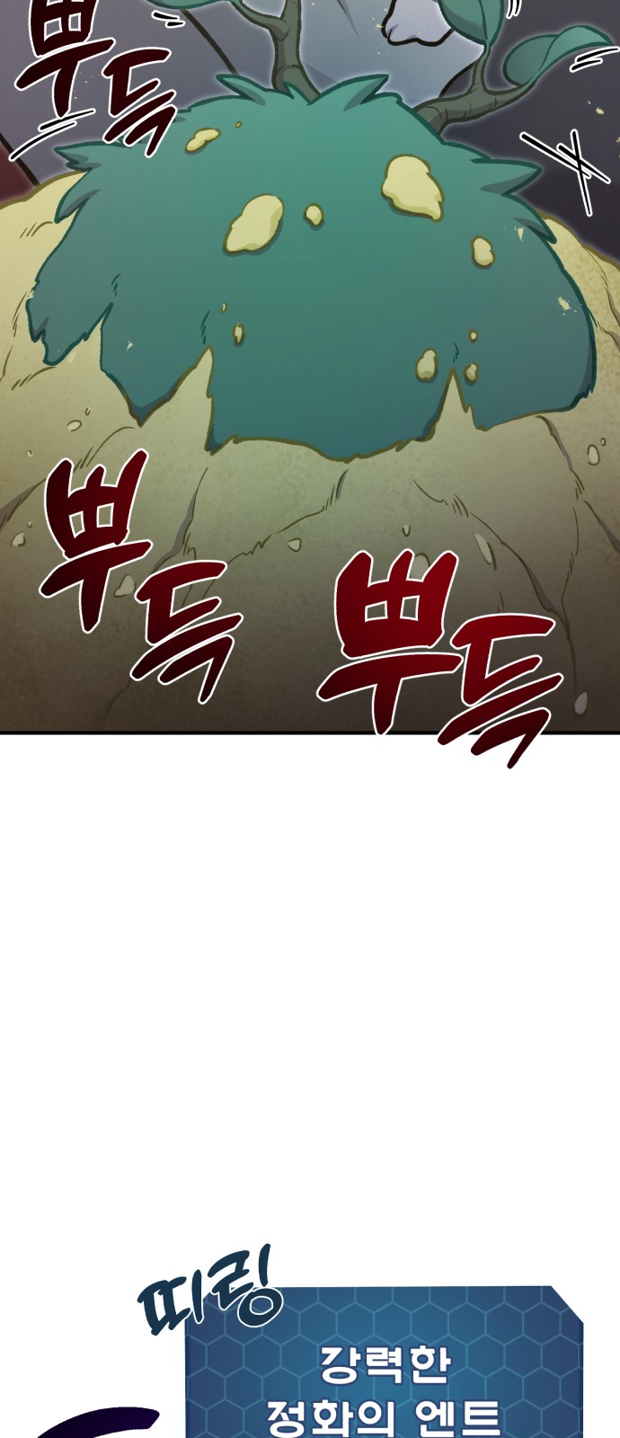 130 페이지
