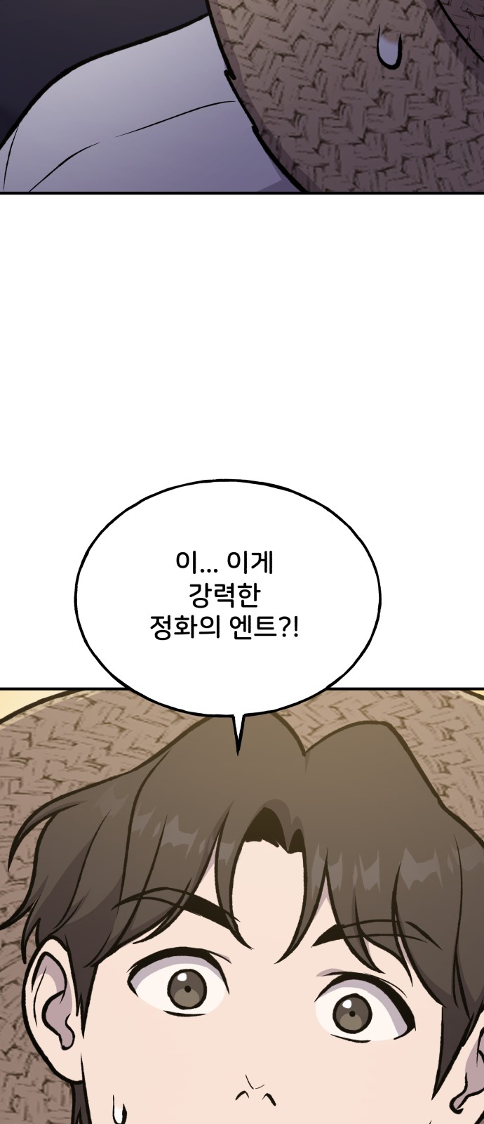 132 페이지