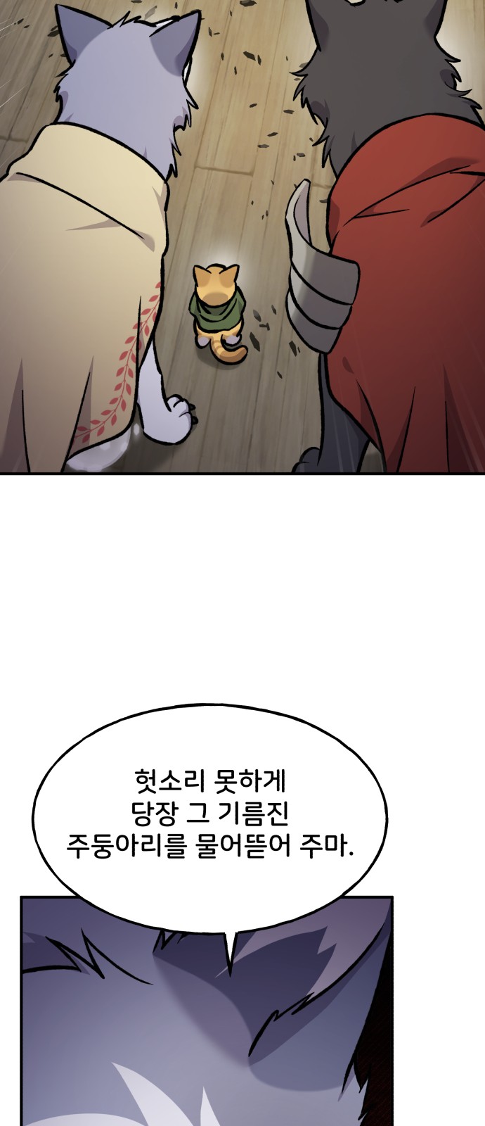 28 페이지