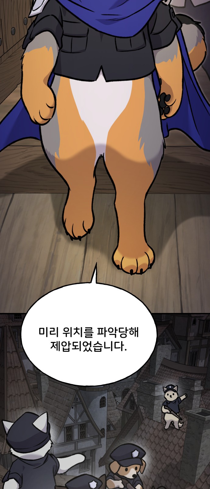 40 페이지
