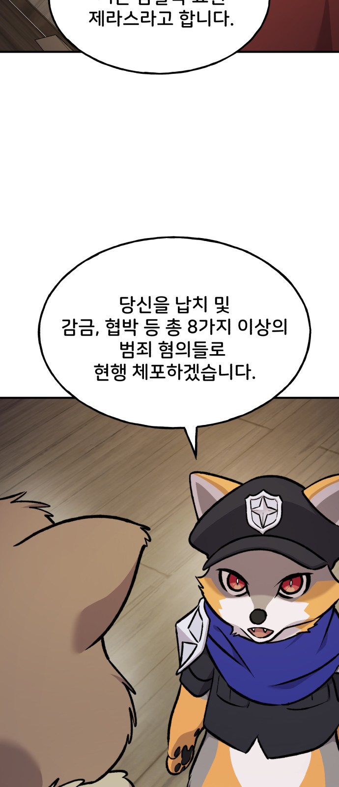 43 페이지