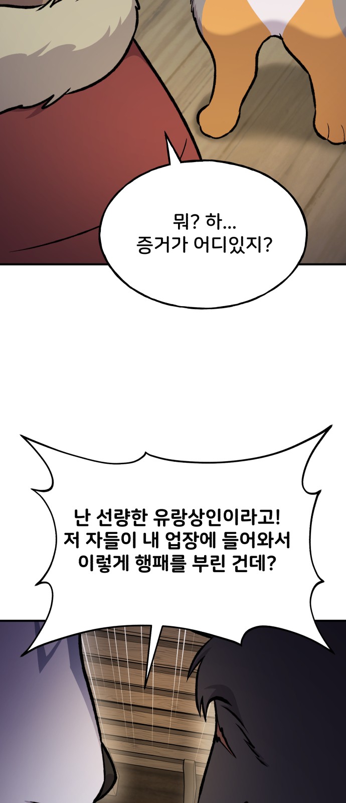 44 페이지