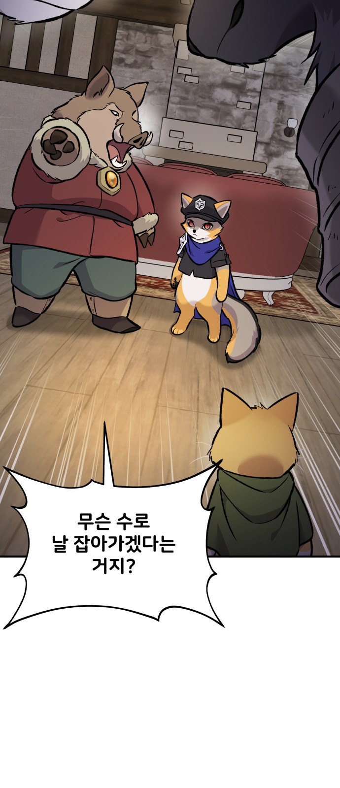 45 페이지