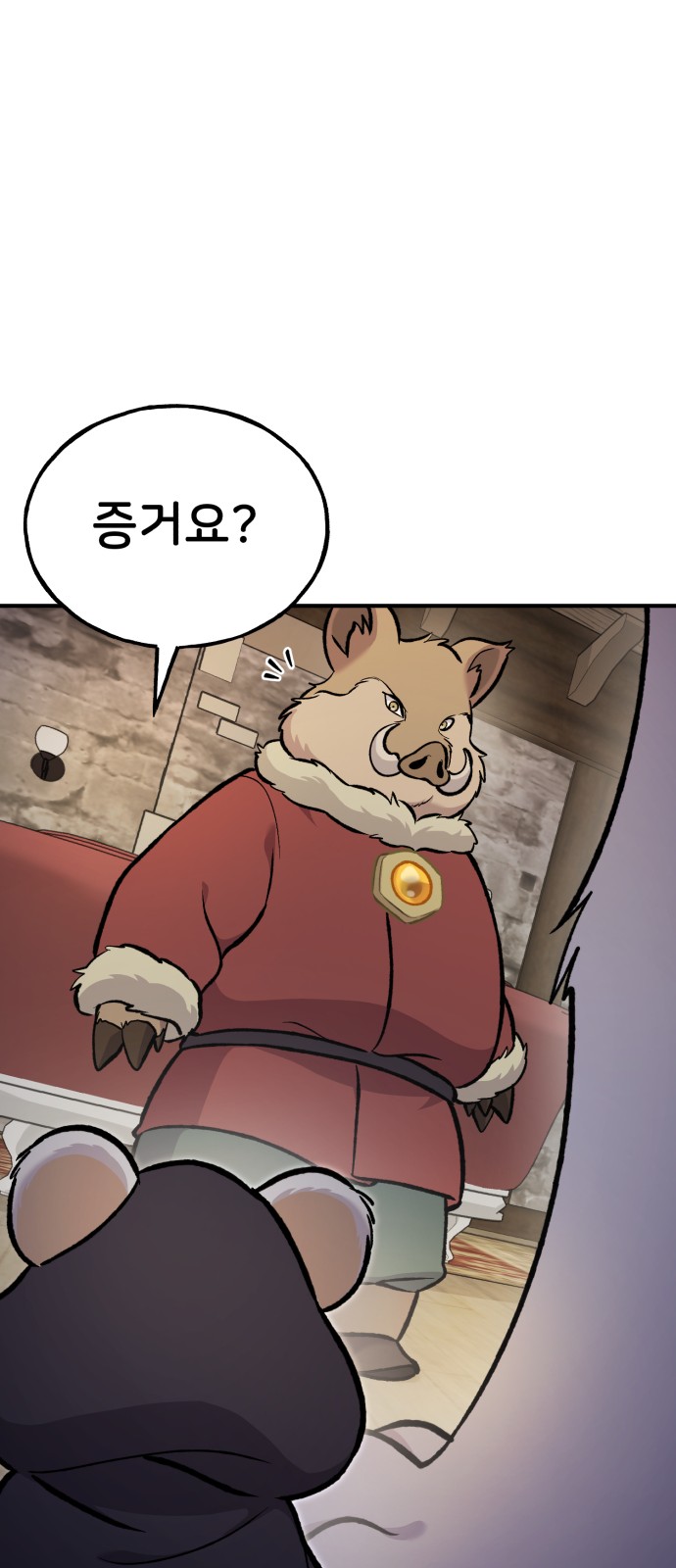 46 페이지