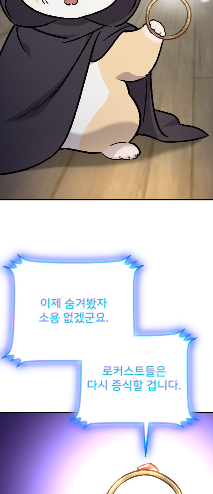 48 페이지