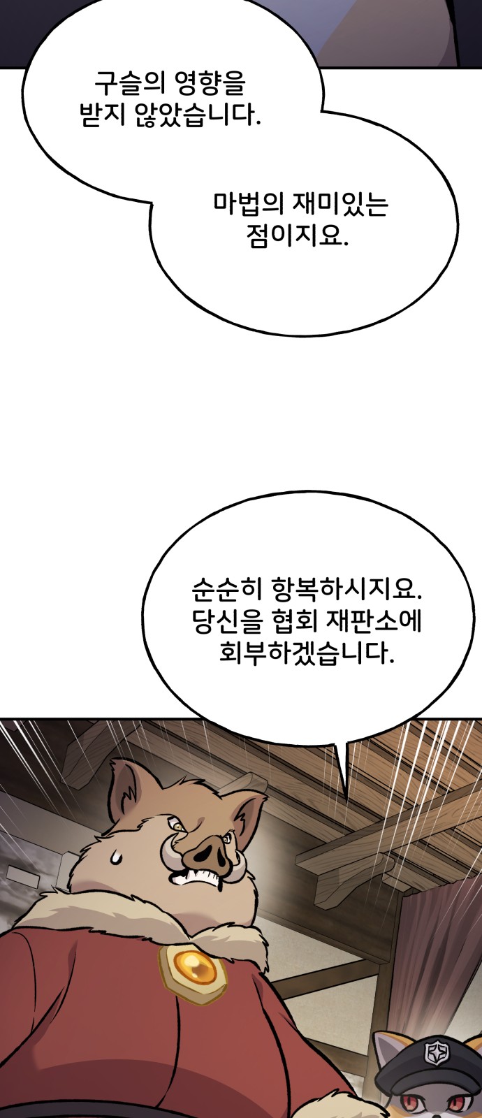 57 페이지
