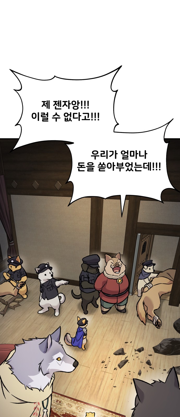 60 페이지