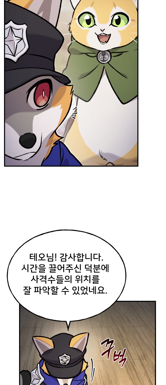 63 페이지
