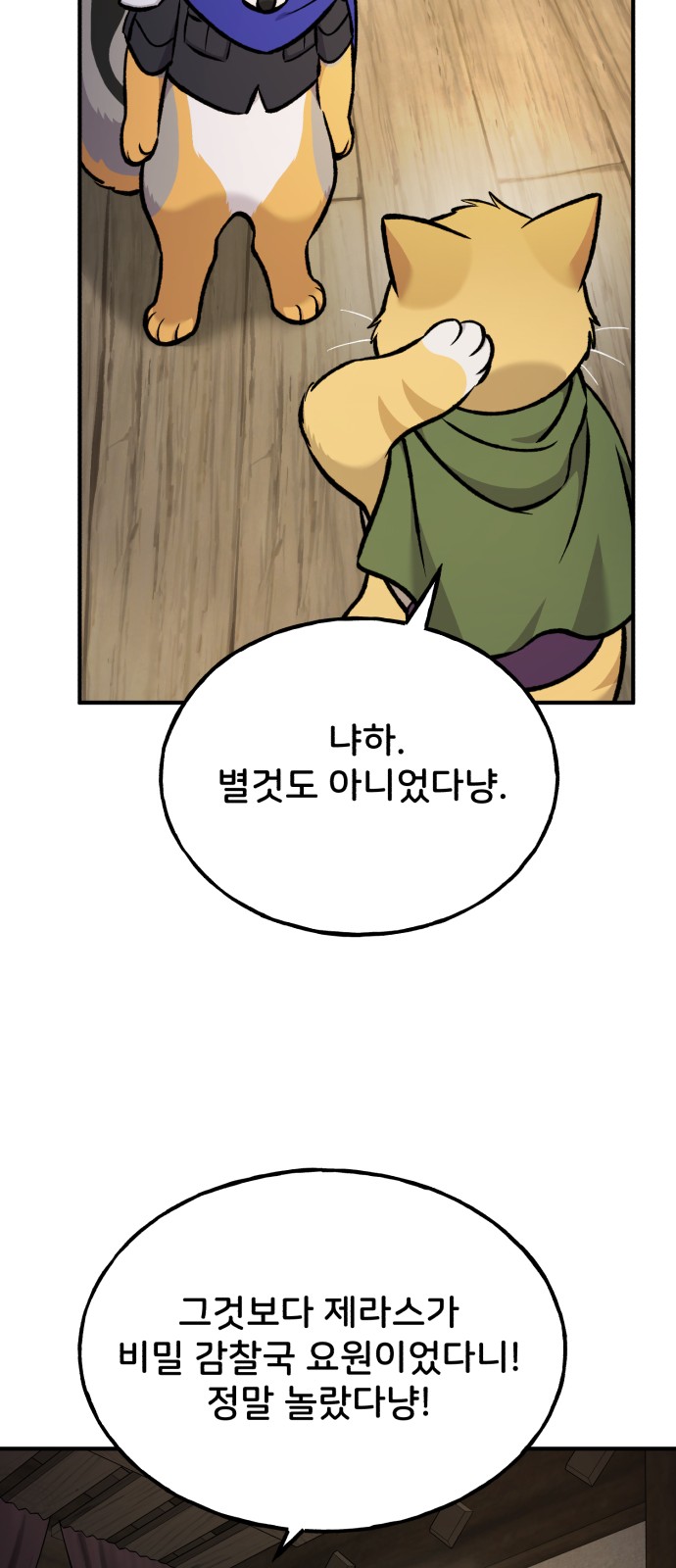 64 페이지