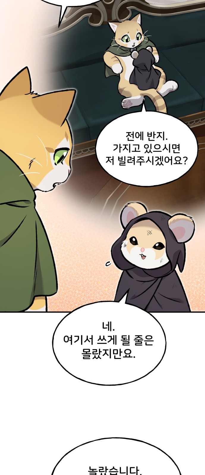 72 페이지