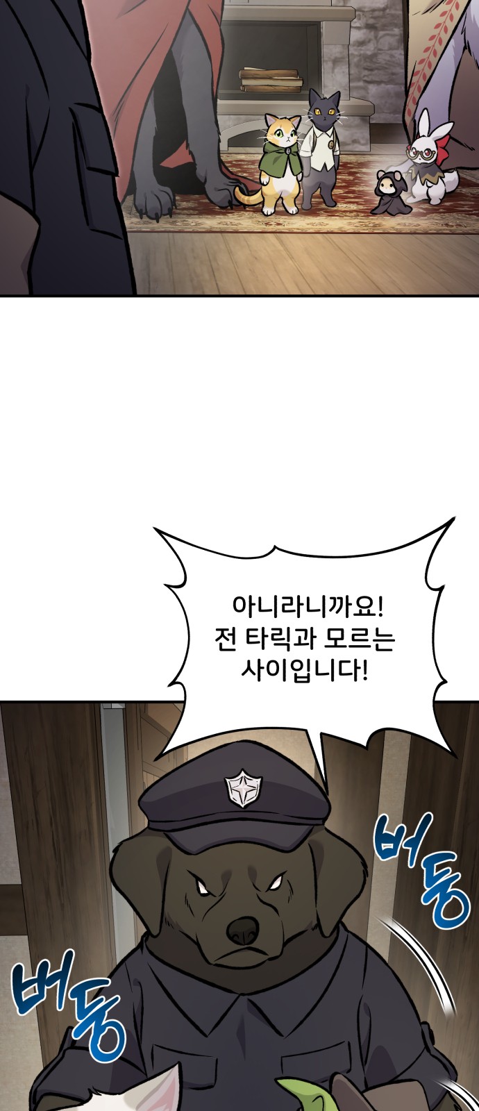 80 페이지