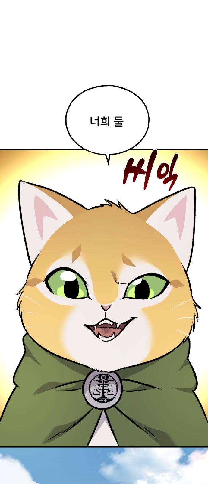 83 페이지