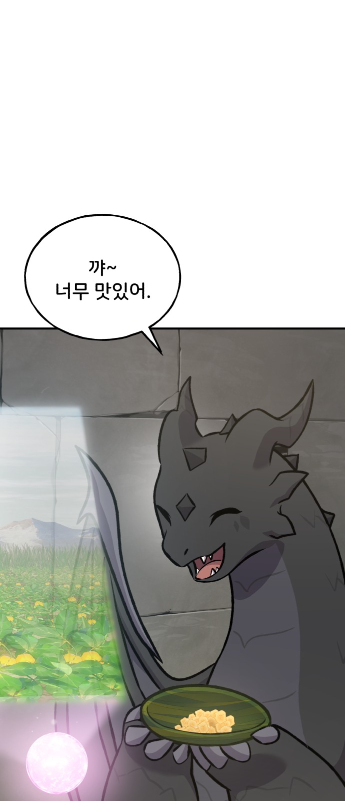 88 페이지