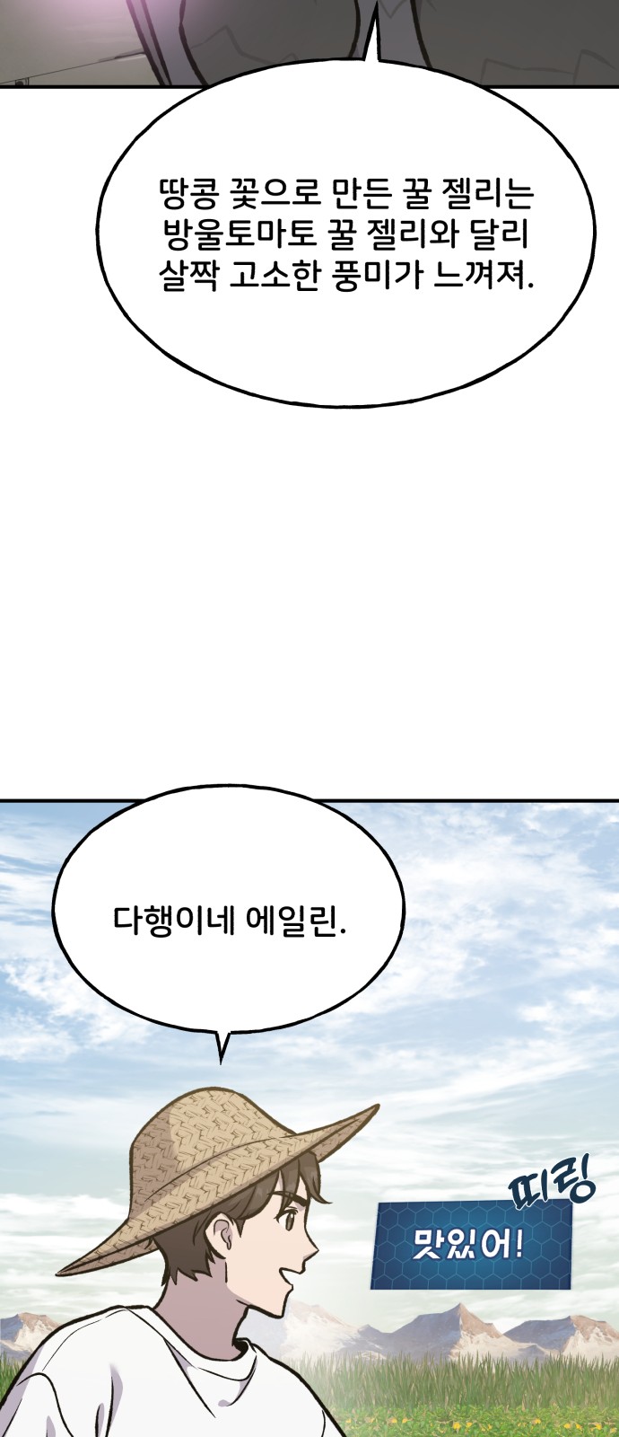 89 페이지