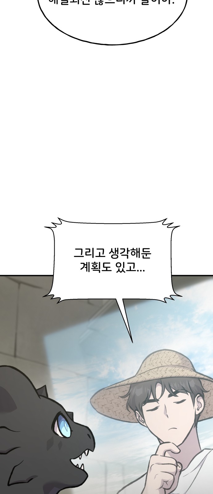 93 페이지