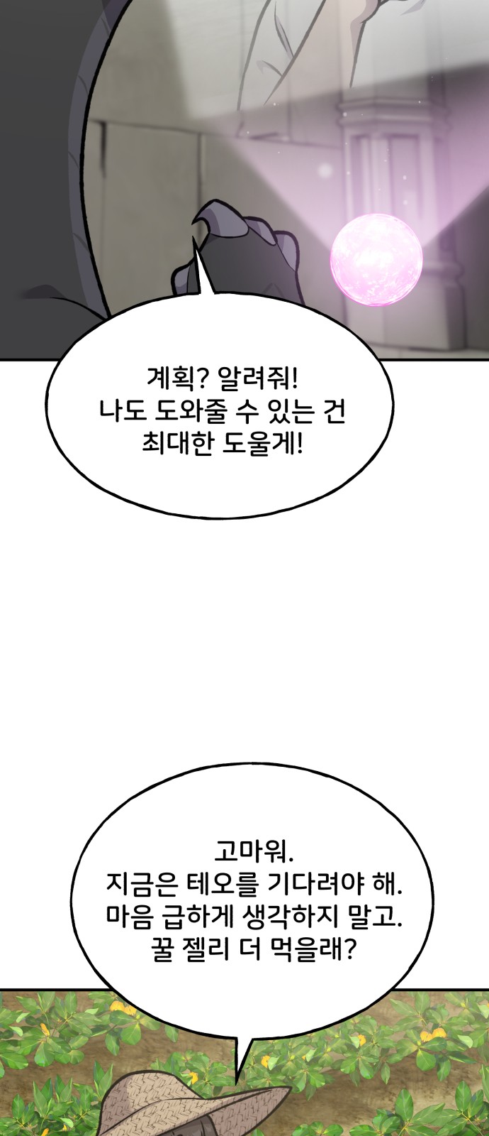 94 페이지