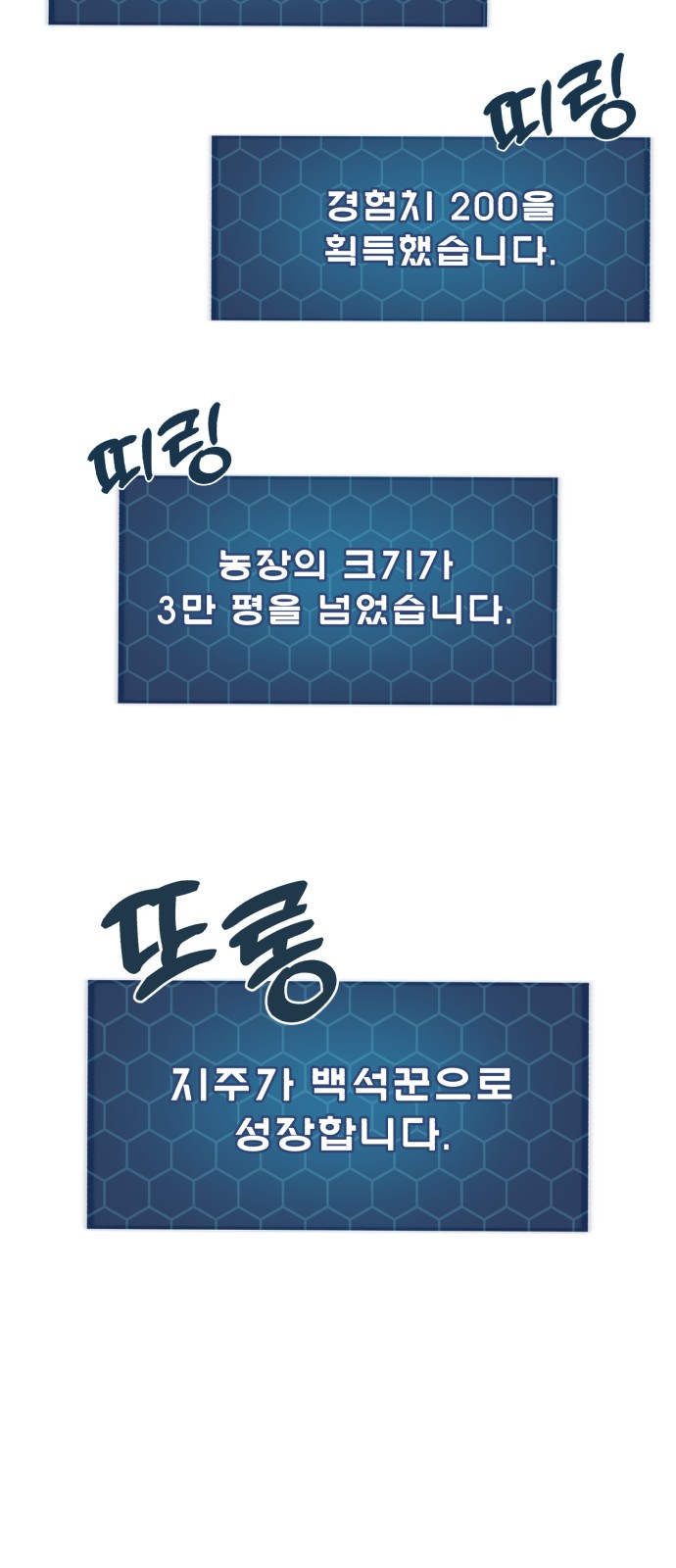 97 페이지